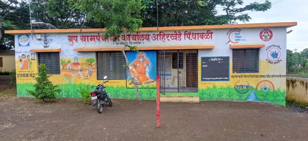 प्रशासकीय इमारत